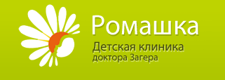 Клиника «Ромашка»