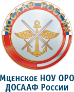 ДОСААФ