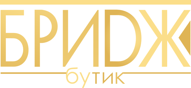 Бридж