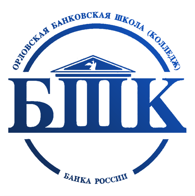 Орловский банковский колледж