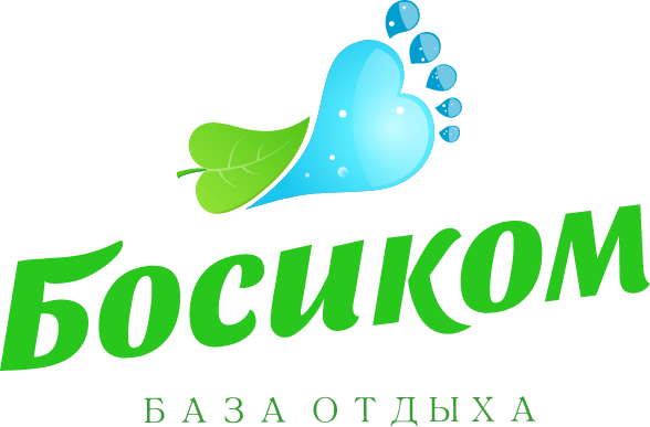Босиком