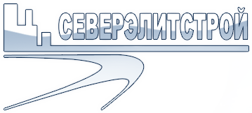Северэлитстрой