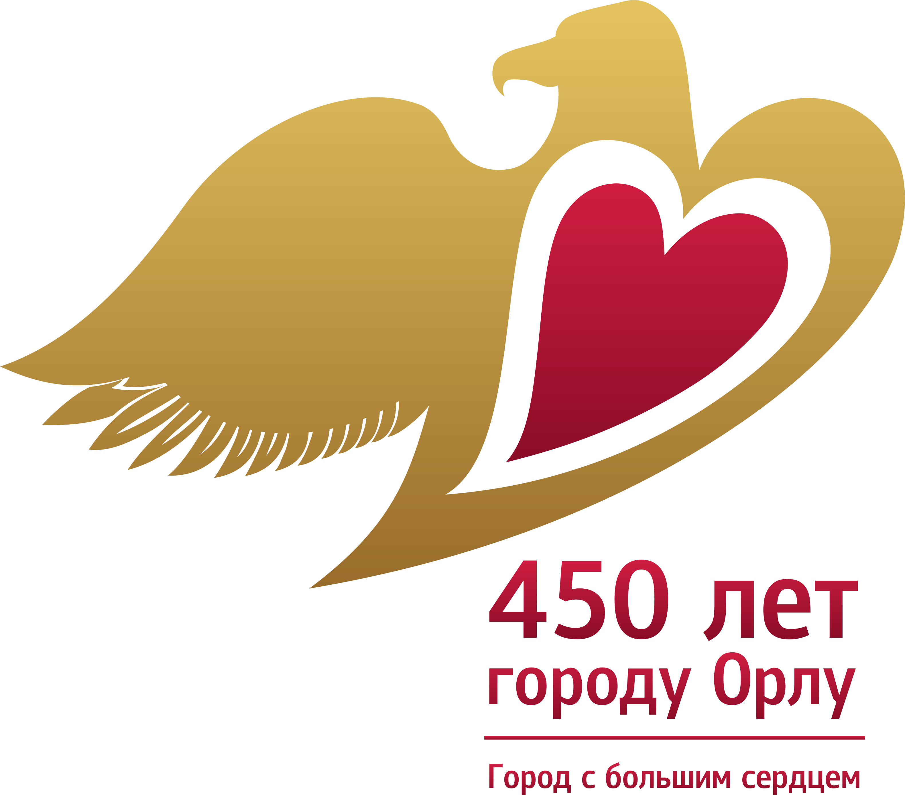 Орел 450
