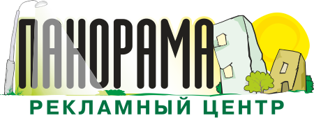 Панорама