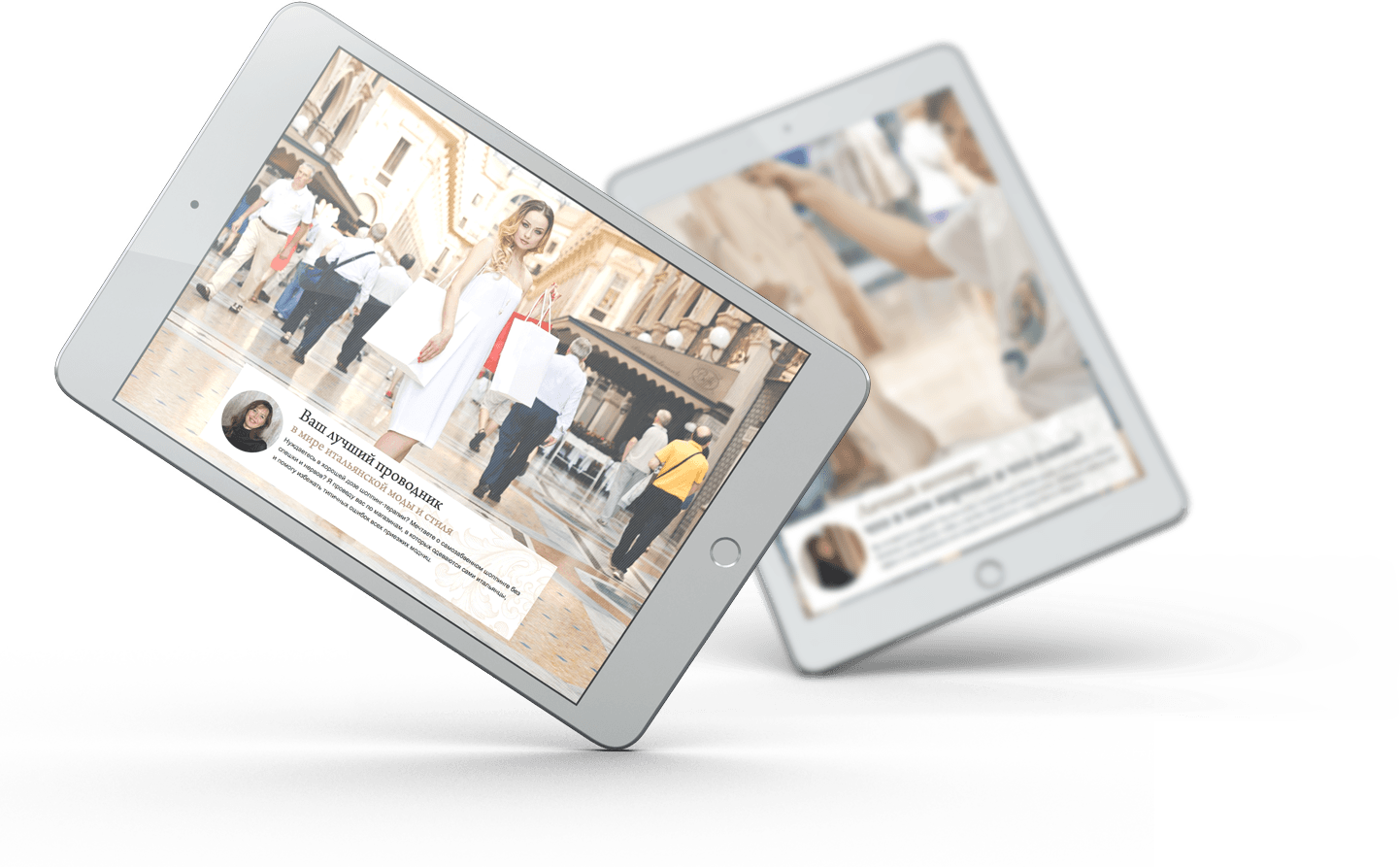 landing page для имидж-консультанта из Милана Оксаны Циммерман