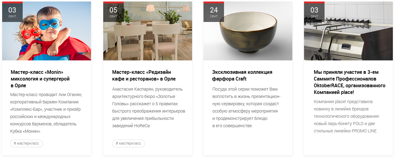 Новый стандарт